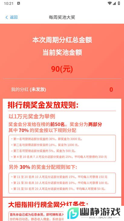 大拇指短视频app(指尖视频)