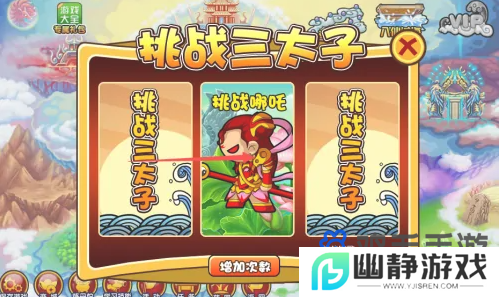 《造梦西游3》宠物装备获取方法