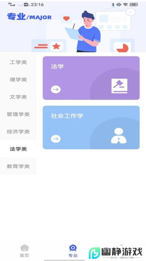旺旺商聊助手app官方版