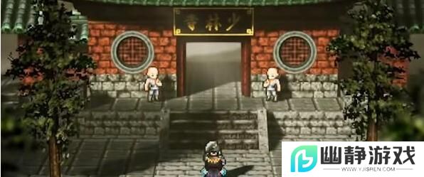 《逸剑风云决》易筋经获取攻略
