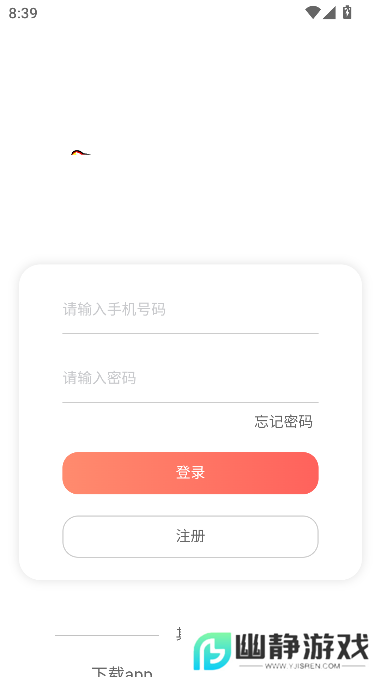 大拇指短视频app(指尖视频)