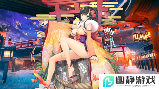 碧蓝航线鸗装备搭配