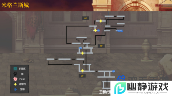 《超越时空的猫》第十三章过关攻略