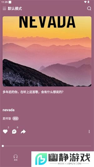 汽泡水音乐下载2025官方手机版