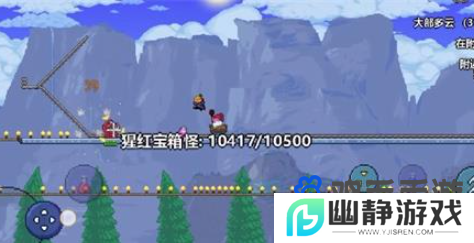 《泰拉瑞亚》猩红宝箱怪召唤方法