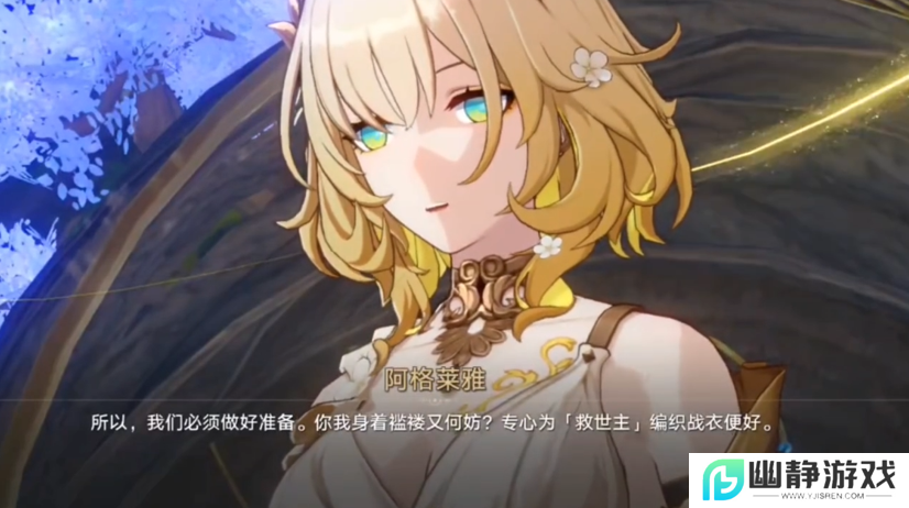 8小时主线，《崩坏：星穹铁道》番剧化正在成为现实