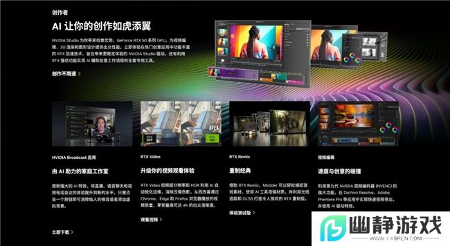 更快更强更AI，影驰GeForce RTX 5090 D 大将评测