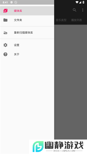 Cherish Music下载2025最新版