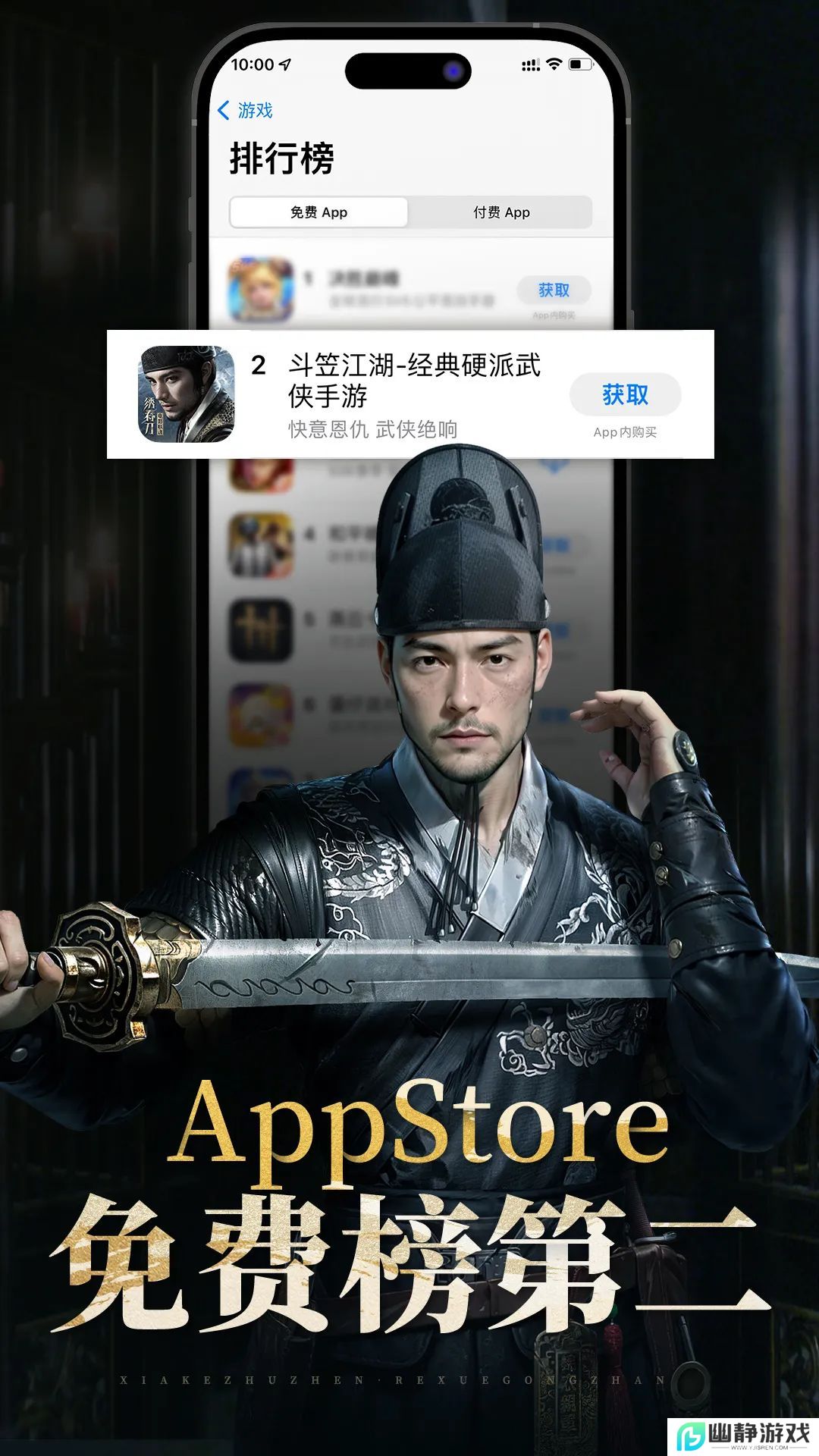 首发上线当天口碑炸裂！《斗笠江湖》要扛起武侠MMO大旗 
