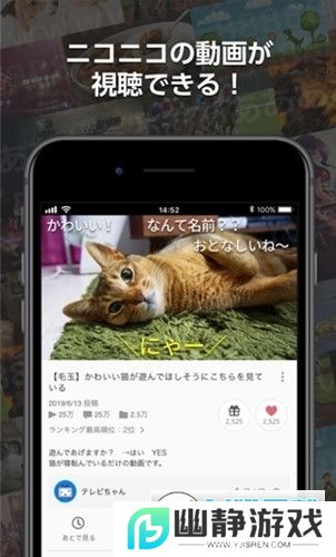 bilibili日本版app(ニコニコ動画)