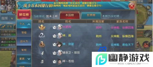 《御龙在天手游》职业转换方法
