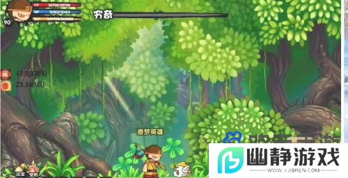 《造梦西游3》白虎捕捉方法