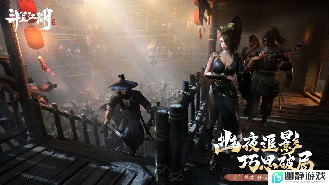 首发上线当天口碑炸裂！《斗笠江湖》要扛起武侠MMO大旗