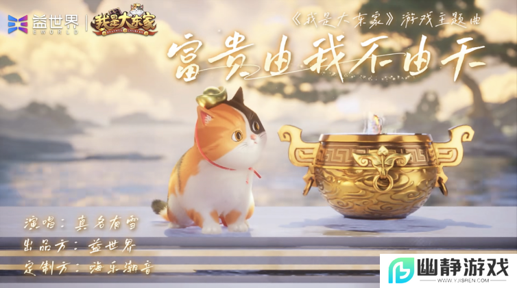 酣战2025蛇年春节档，游戏新春版本都在卷什么？