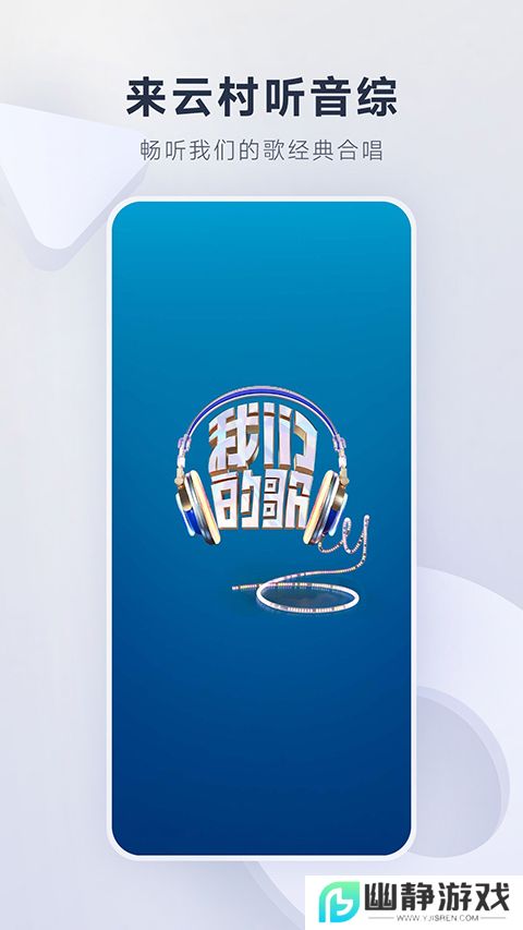 网易云音乐鸿蒙版下载2025最新版
