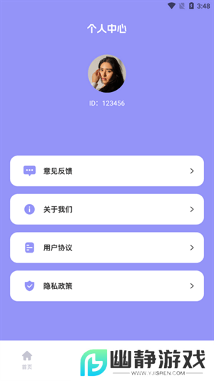 豆泡剪辑app下载安装2025最新版