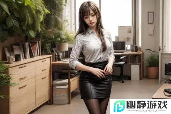 如何应对与讨厌的部长一起出差，住温泉酒店时的尴尬局面？