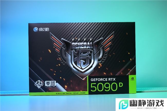 更快更强更AI，影驰GeForce RTX 5090 D 大将评测