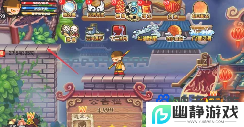《造梦西游3》年兽副本进入方法
