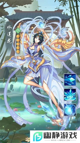 《九天剑仙》阵容搭配