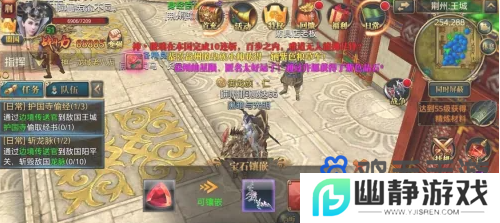 《御龙在天手游》职业转换方法