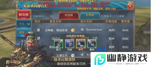 《御龙在天手游》职业转换方法