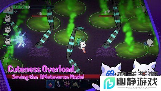《9猫特攻队》11月15日开启台湾公测，专属福利同步登场