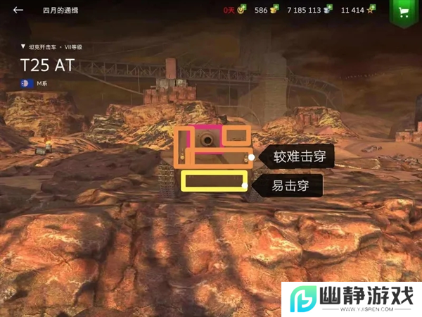 M系歼击车E3支路玩法技巧教学～没炮塔的大杀器