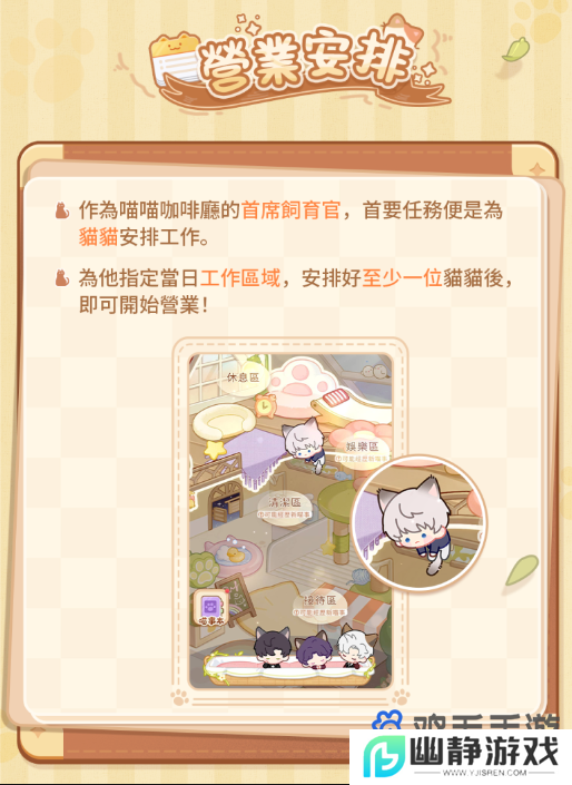 《恋与深空》全新卡池遵命，饲育官上线！