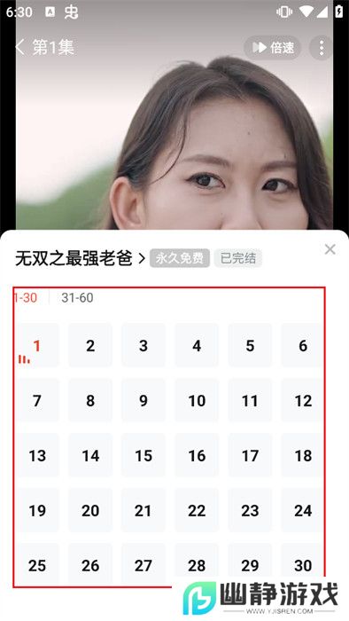 微鲸小剧场app安卓版