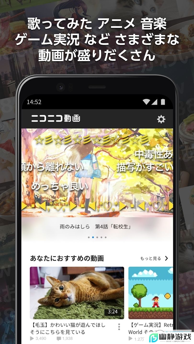 日版bilibili哔哩哔哩