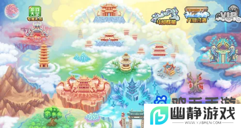 《造梦西游3》年兽副本进入方法