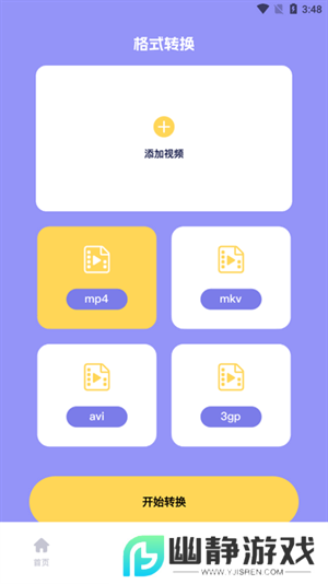 豆泡剪辑app下载安装2025最新版