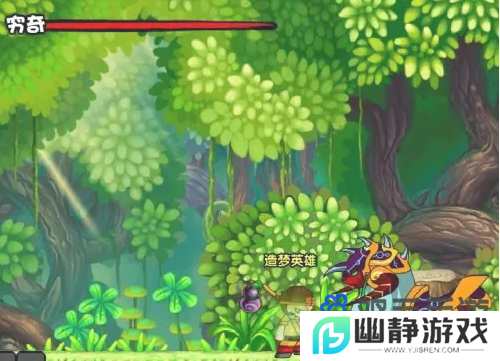 《造梦西游3》白虎捕捉方法