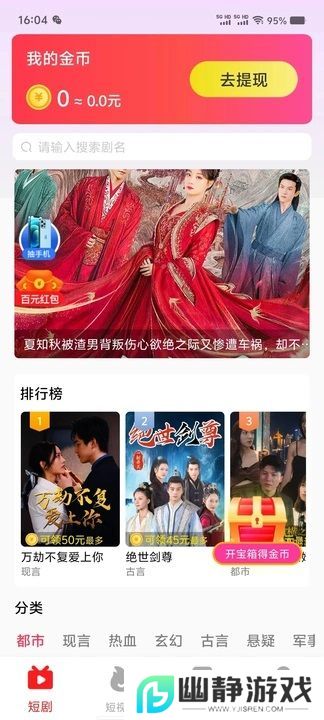 乐玩有趣短视频最新版