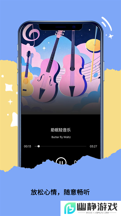 qakqak音乐下载器最新版