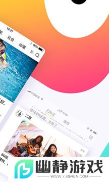 好看视频app2022最新版