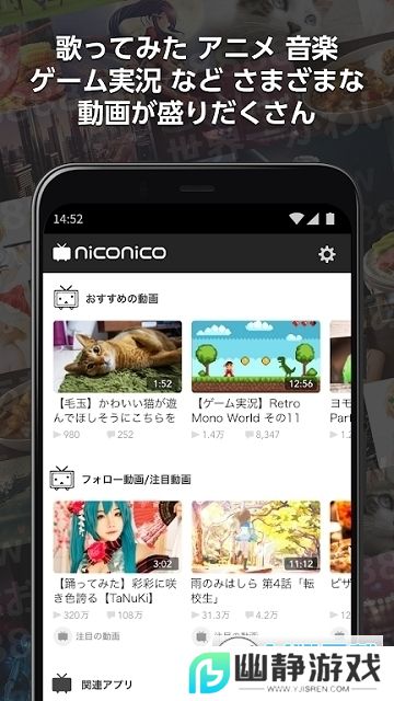 ニコニコ動画niconico中文版(哔哩哔哩日本版)