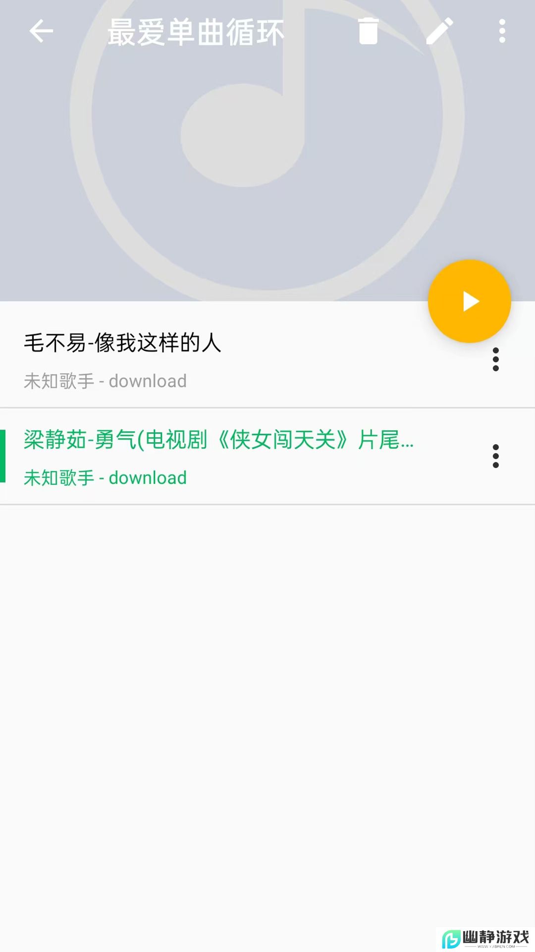 酷歌播放app官方免费版