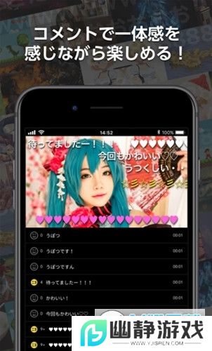 n站（ニコニコ動画）官方下载2023最新版