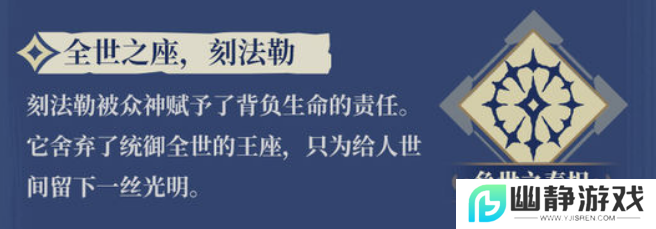 【翁法罗斯】求你再更一章吧！星铁3.0发生了什么事急坏一众玩家？