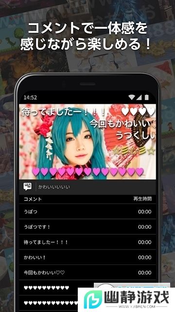 ニコニコ動画niconico中文版(哔哩哔哩日本版)