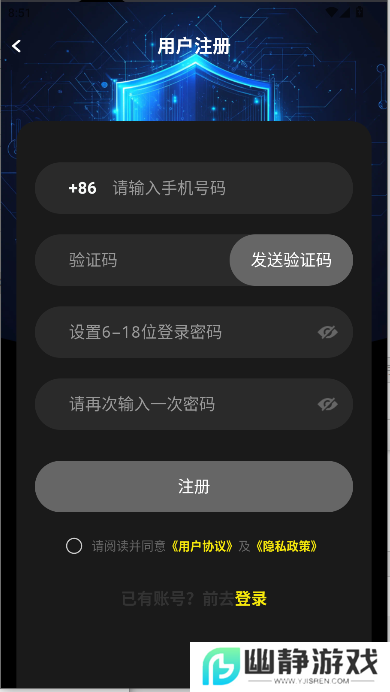 阅瞬圈app安卓最新版