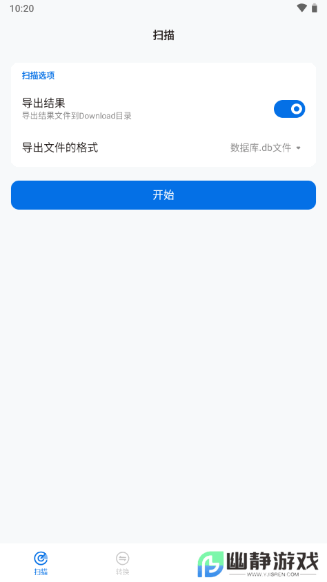 歌单无界