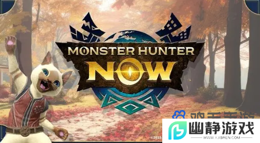 《魔物猎人Now》万紫千红的翻腾火焰活动登场，金火龙与银火龙概率提升