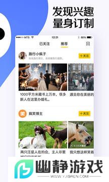 好看视频app2022最新版