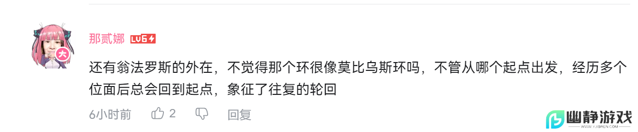 【翁法罗斯】难以观测，疑点重重，翁法罗斯的世界观远没那么简单