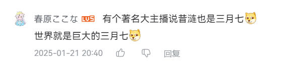 【翁法罗斯】求你再更一章吧！星铁3.0发生了什么事急坏一众玩家？
