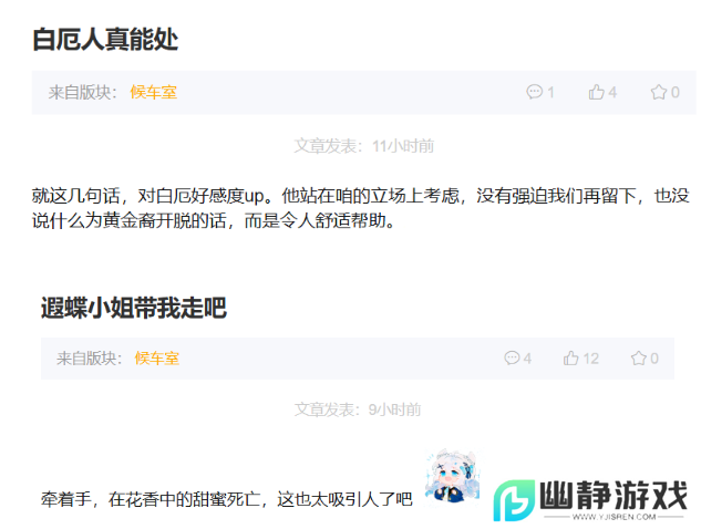 【翁法罗斯】求你再更一章吧！星铁3.0发生了什么事急坏一众玩家？