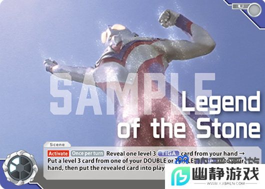 TCG卡牌游戏《超人力霸王》第一波强化《地球的守护者们》于2025台北电玩展亮相